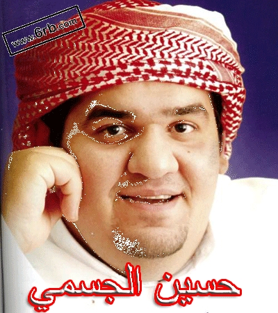 hssin aljasmi