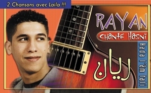 rayan